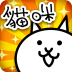 猫咪大战争无限货币破解版 v11.9.1安卓版