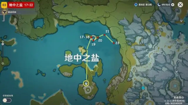 琉璃袋在哪里采集?原神琉璃袋采集分布图