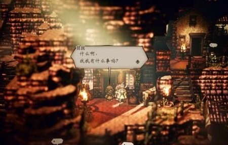 八方旅人历战之剑获取方式详细介绍
