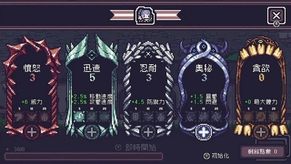 贪婪地牢手机版 v1.6.163安卓版(图2)