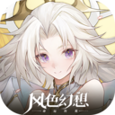 风色幻想命运传说 V1.18.1333安卓版