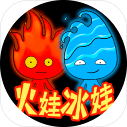 森林冰火人 v0.0.3安卓版