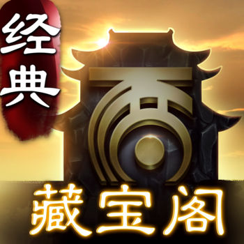 网易藏宝阁app v5.58.0安卓版