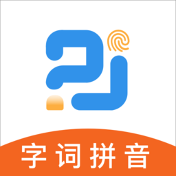 字词拼音app v1.1.2安卓版