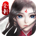 尘缘 V1.0.25官方正版