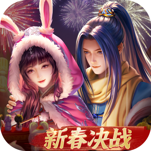 新斗罗大陆修改版无敌安卓版 V1.8.3