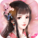 花之舞 V1.3.8官方正版