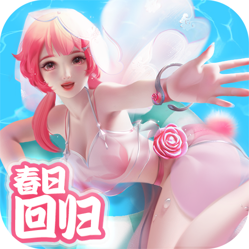  上古王冠无限破解版安卓版 v1.946.022301