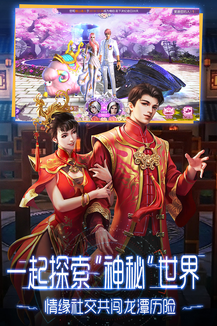 鬼语迷城破解无限资源版