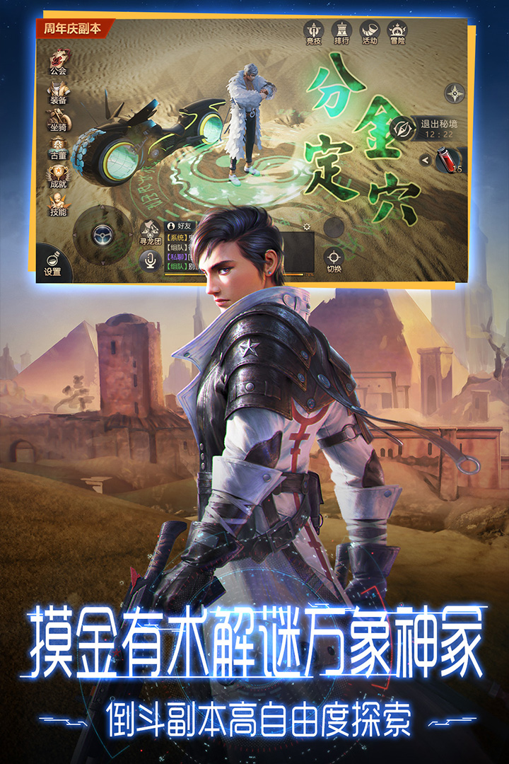 鬼语迷城破解无限资源版