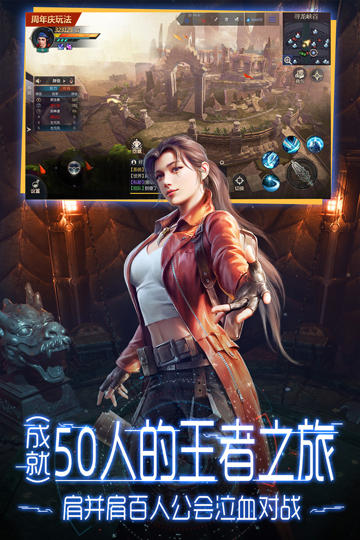 鬼语迷城破解无限资源版