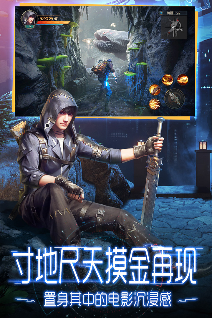 鬼语迷城破解无限资源版