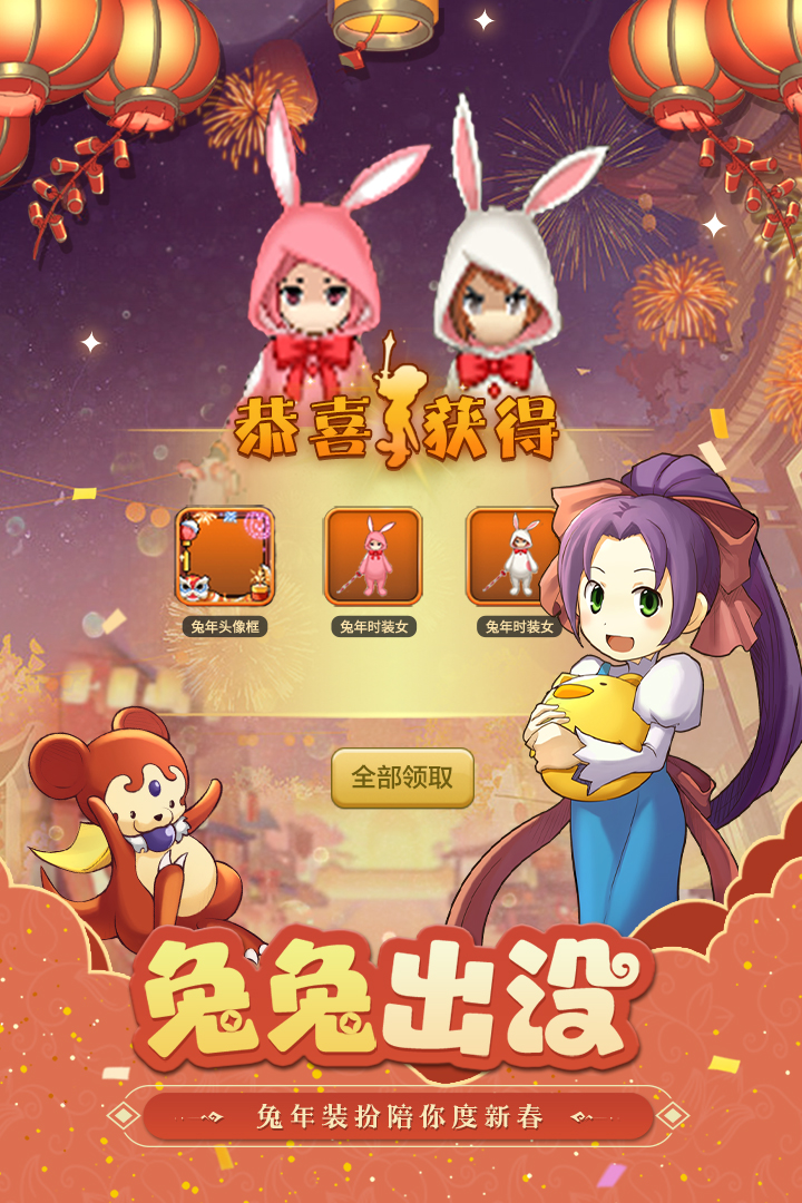 魔力宝贝归来修改版无限资源版