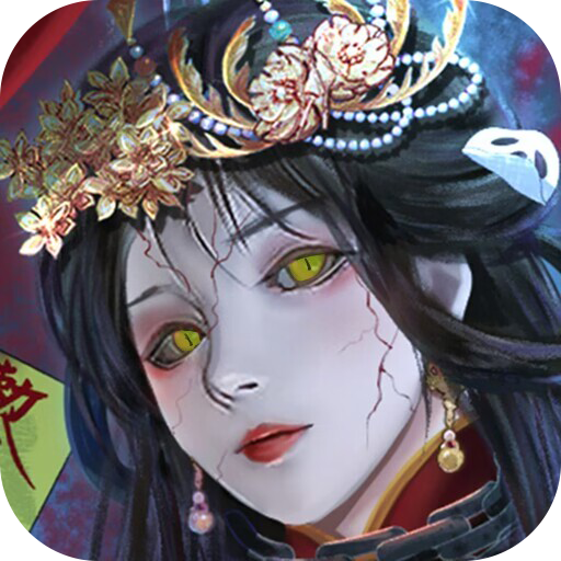 阴阳界破解版安卓版 v1.5.8