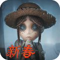 第五人格官服 v1.5.76安卓版