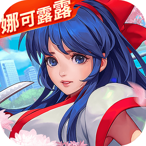 全明星激斗最新无限资源版安卓版 v1.4.58.0