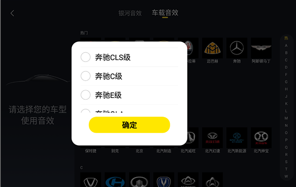 酷我音乐车机版安装包 v6.0.1.2安卓版(图7)