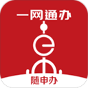 随申办市民云APP下载 V7.4.0安卓版