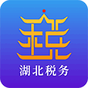 楚税通(湖北税务) V6.0.0安卓版