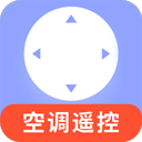 智能遥控器app v1.4.7安卓版