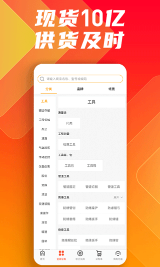 方盛云采(更名为鑫方盛) 