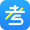 考试资料网app v3.3.0112安卓版