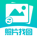 照片图片找回app v1.3.79安卓版