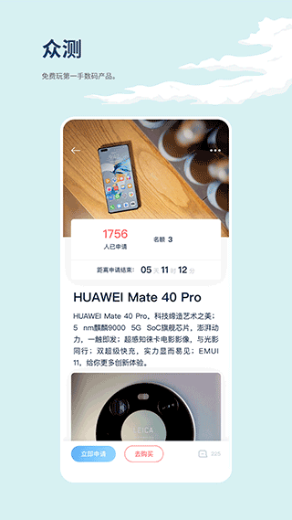 数字尾巴下载 