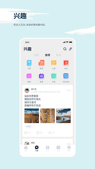 数字尾巴下载 