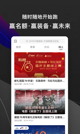 马拉马拉