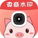 微商水印app v3.8.9安卓版