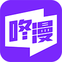 咚漫漫画app v2.9.3安卓版