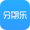 分期乐借钱app 安卓版v7.7.1