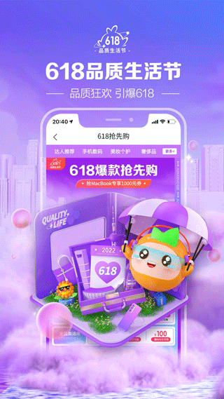 桔多多商城app最新版