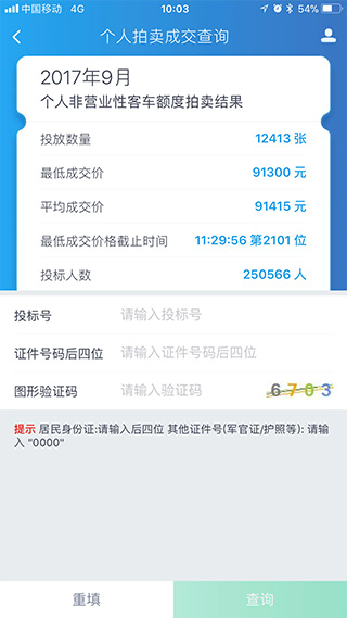 上海国拍手机版app安卓版