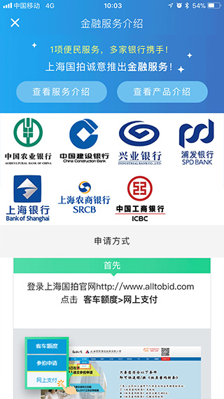 上海国拍手机版app安卓版