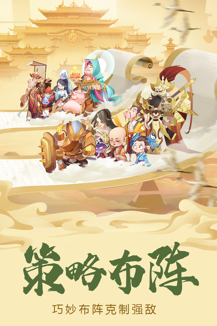 六界召唤师破解版无限资源版