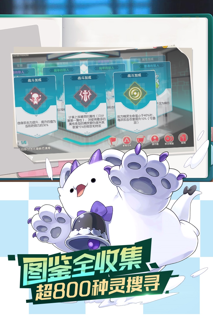 口袋觉醒最新无限钻石版安卓版