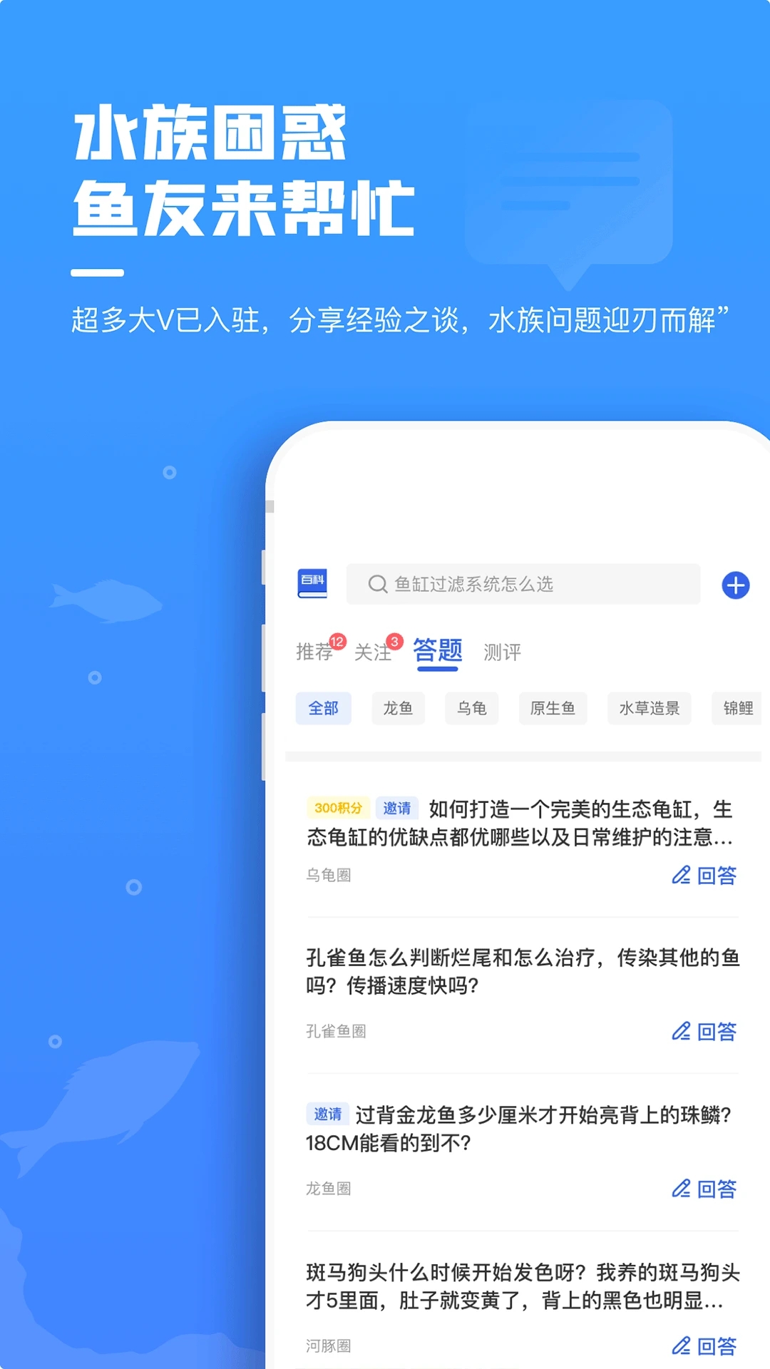 鲲天下APP