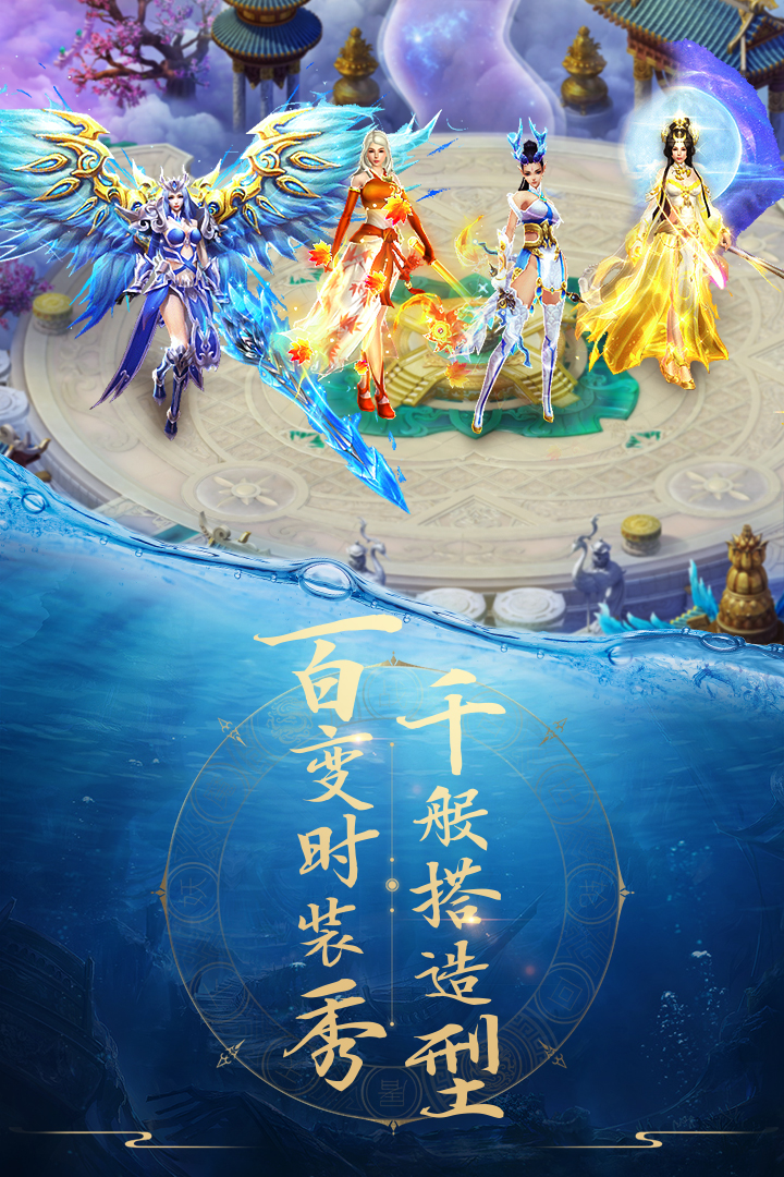 青云诀BT版满V折扣版