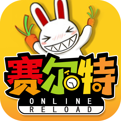 赛尔特大陆安卓版 v1.0.7