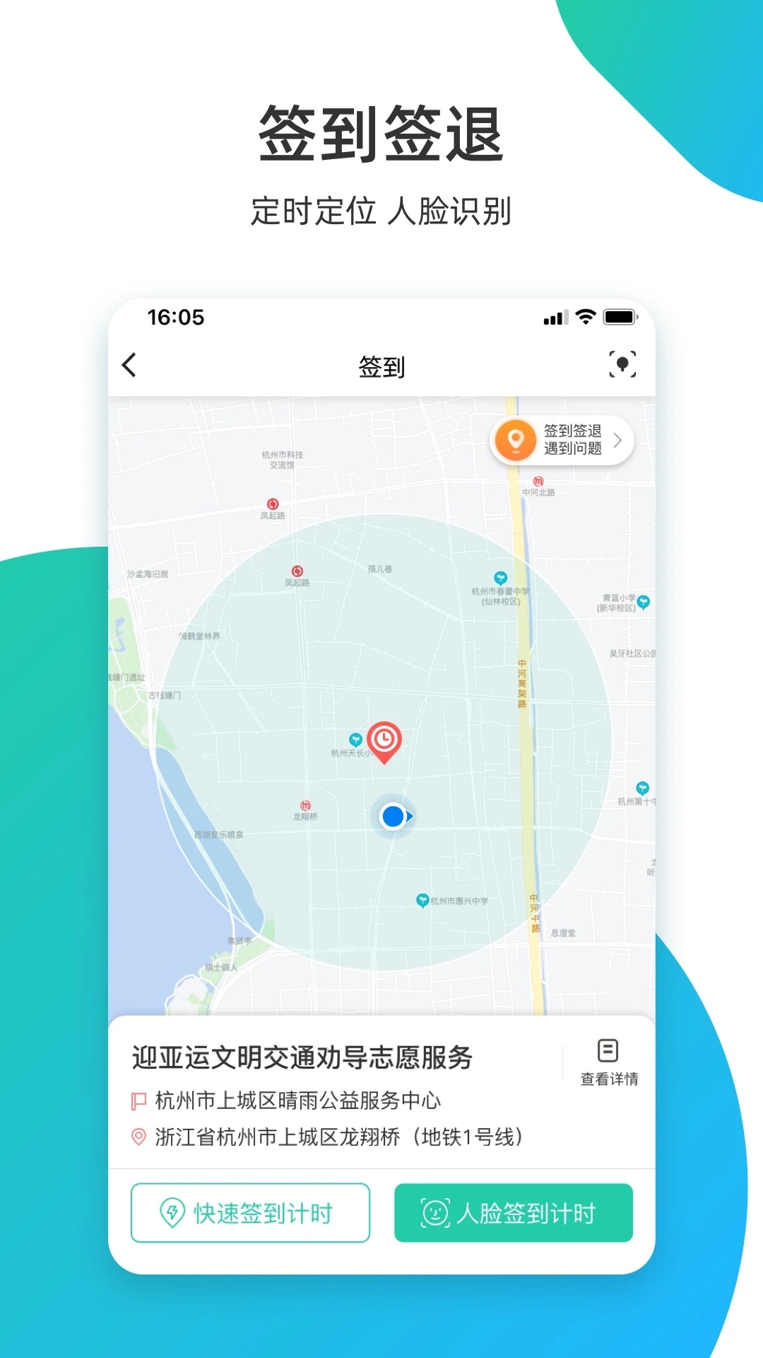 志愿汇2023最新版