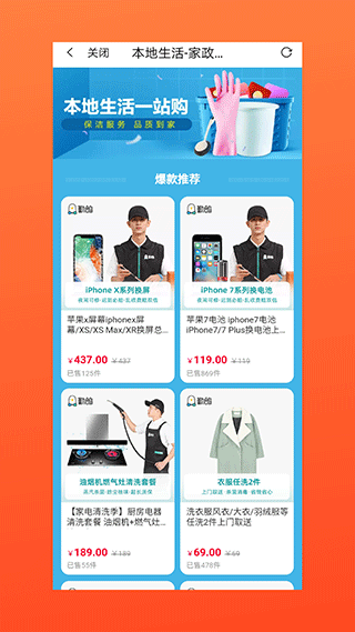 多有宝app