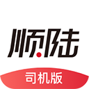 顺陆app v12.6.8安卓版