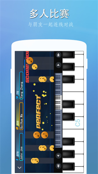 模拟钢琴app