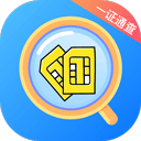 一证通查app v1.4.0安卓最新版