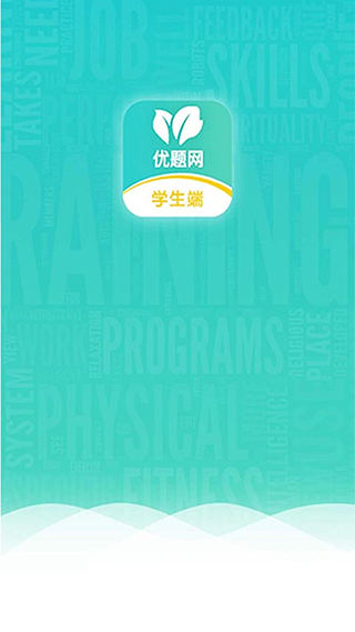 优题网app