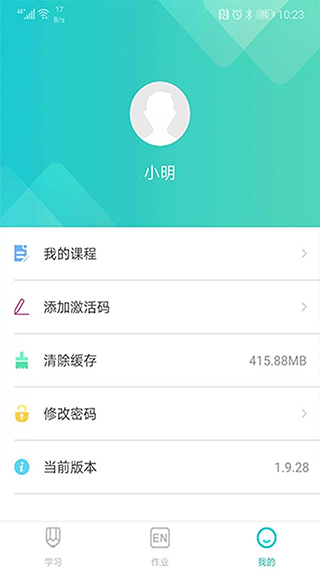 优题网app