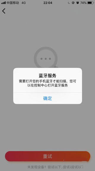 小爱音箱app v2.4.42安卓官方版(图3)