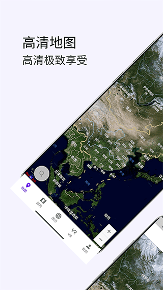 3D卫星高清街景地图